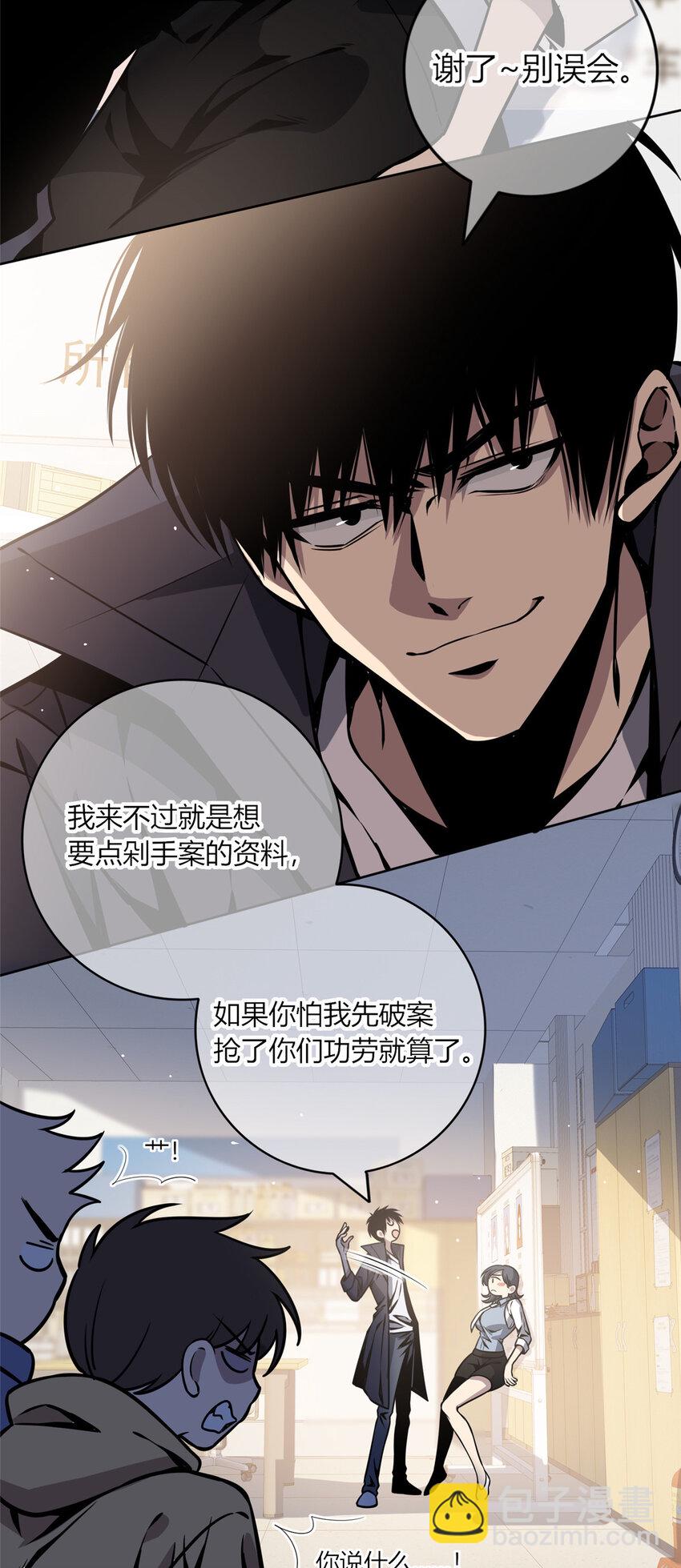 03-第3话