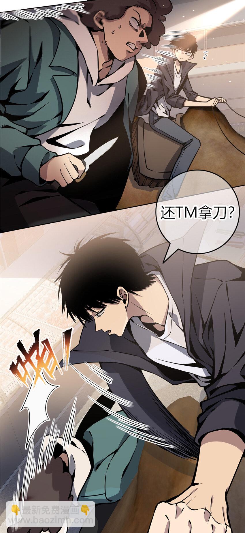 03-第3话
