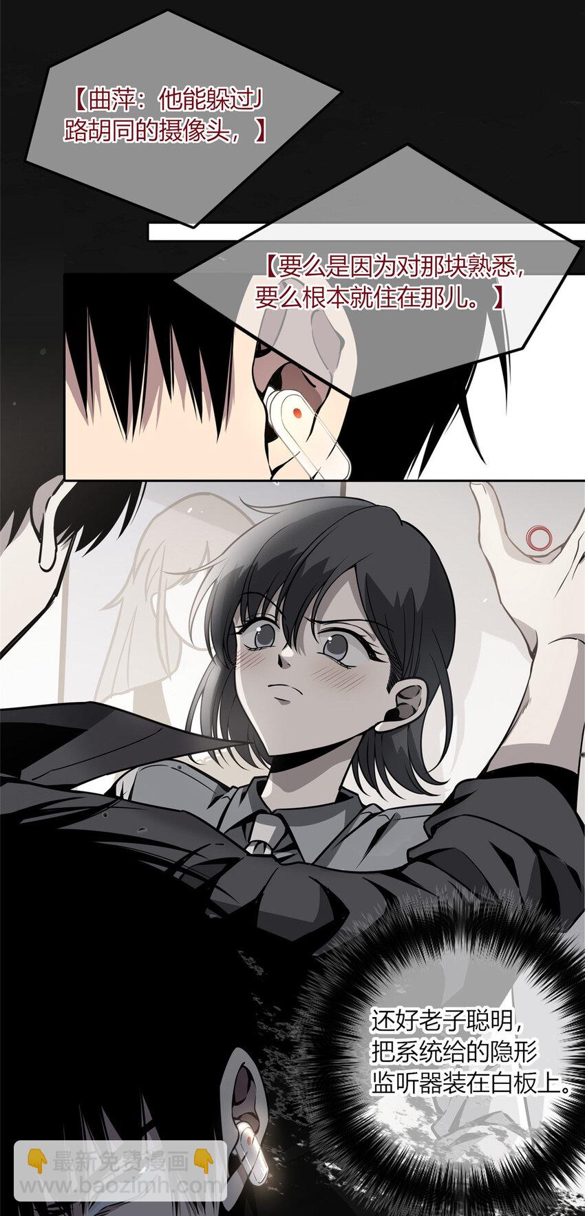 03-第3话
