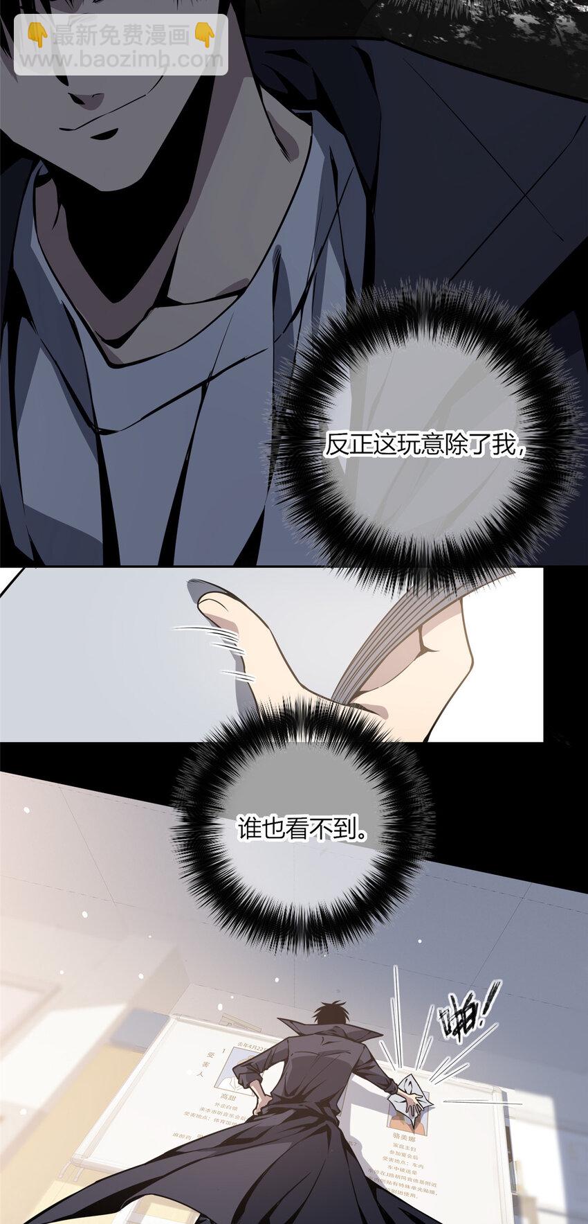 03-第3话