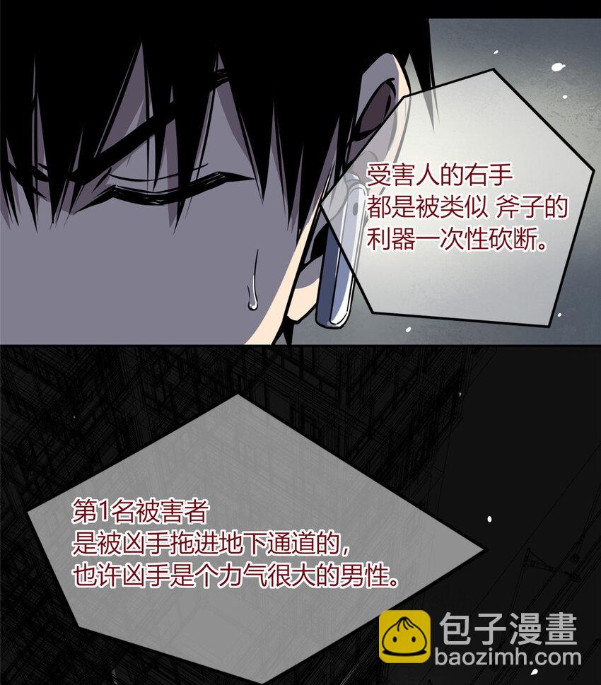 03-第3话