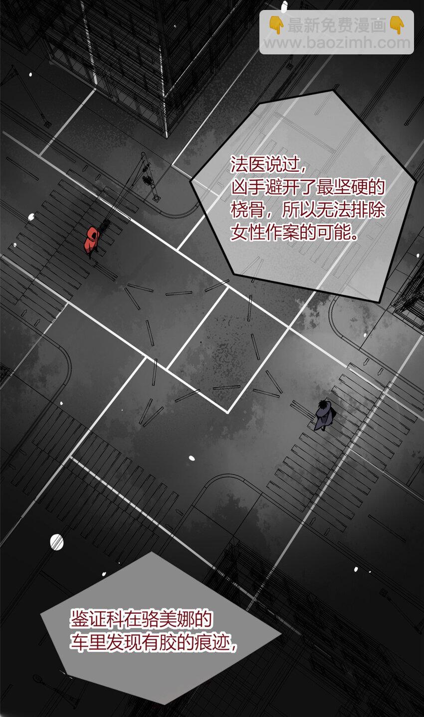 03-第3话