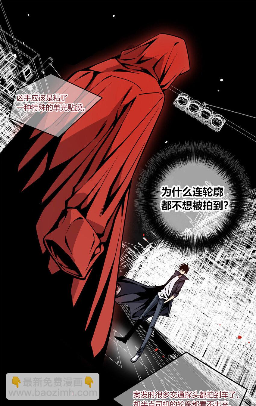 03-第3话