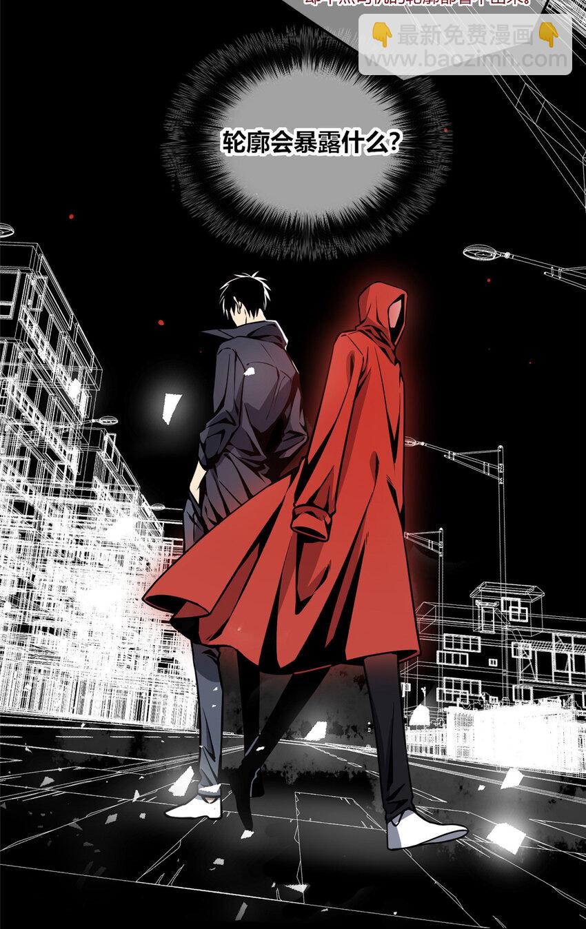 03-第3话