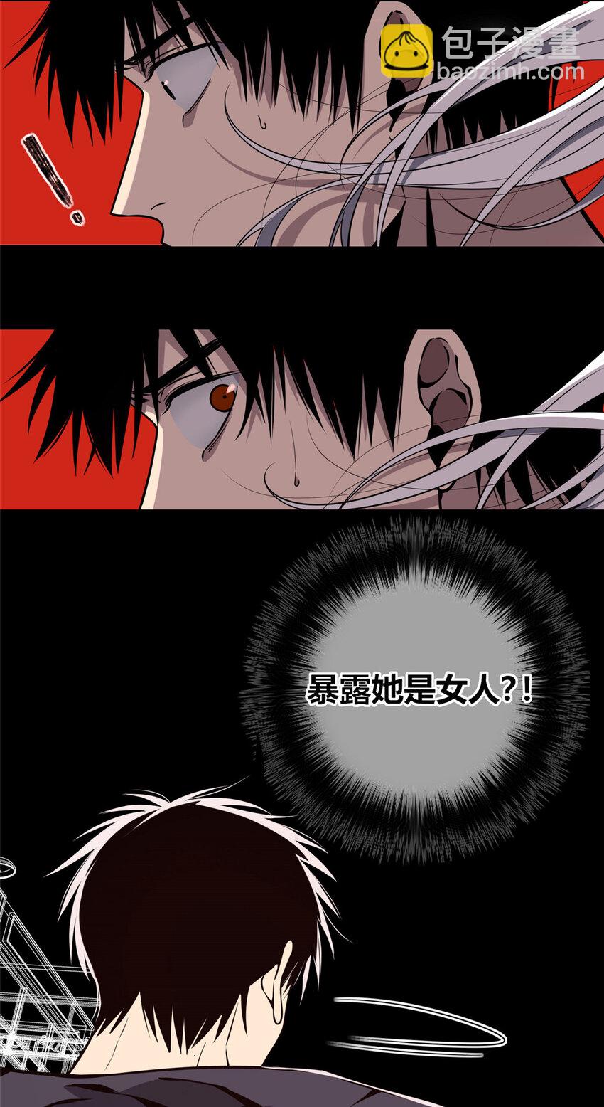 03-第3话