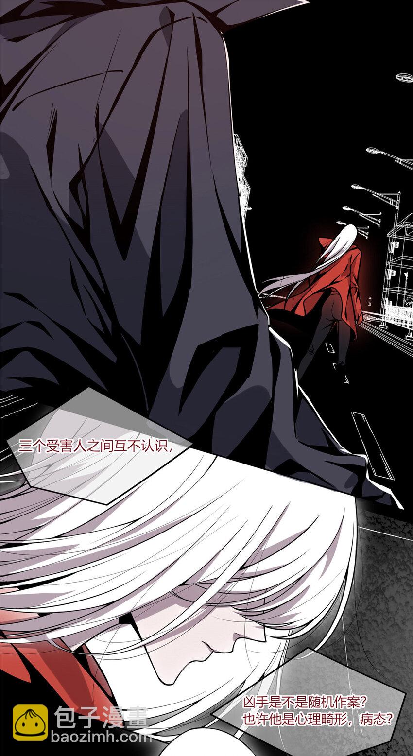 03-第3话