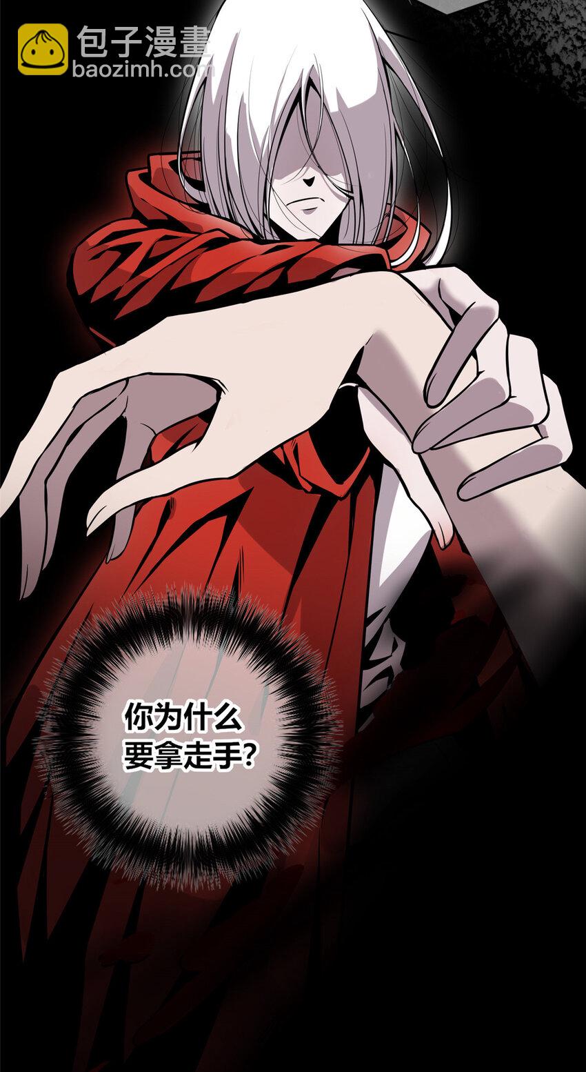 03-第3话