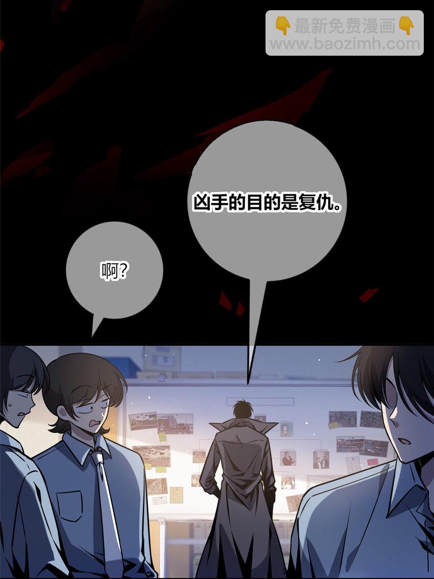03-第3话