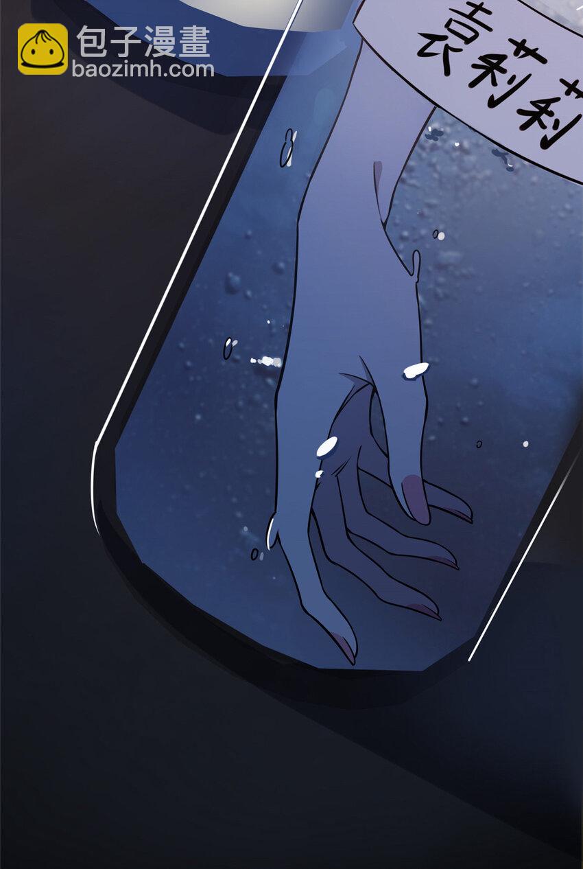 03-第3话