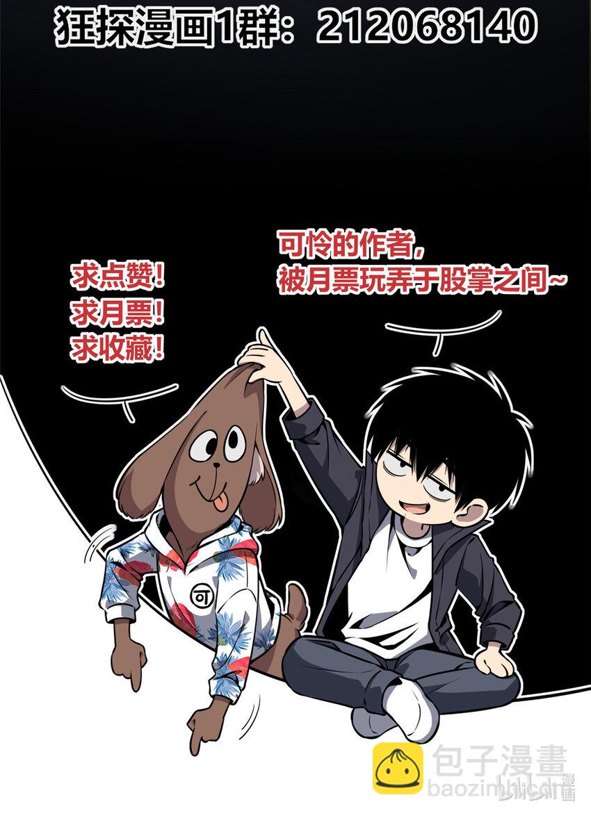 03-第3话