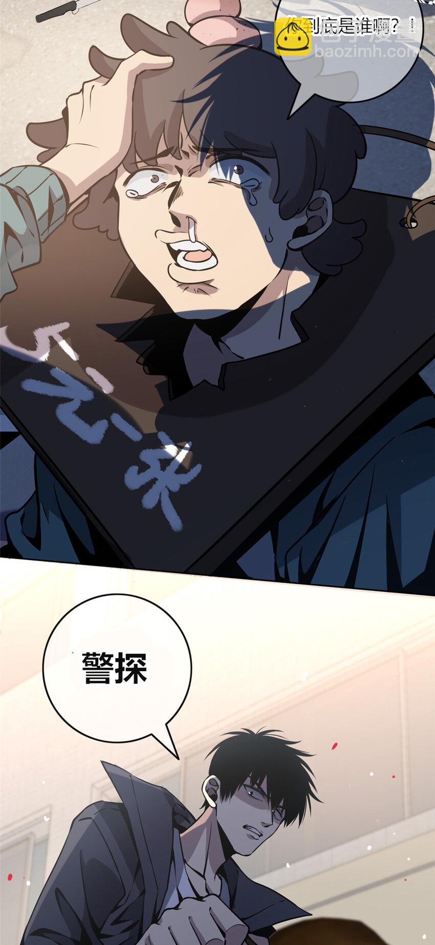 03-第3话
