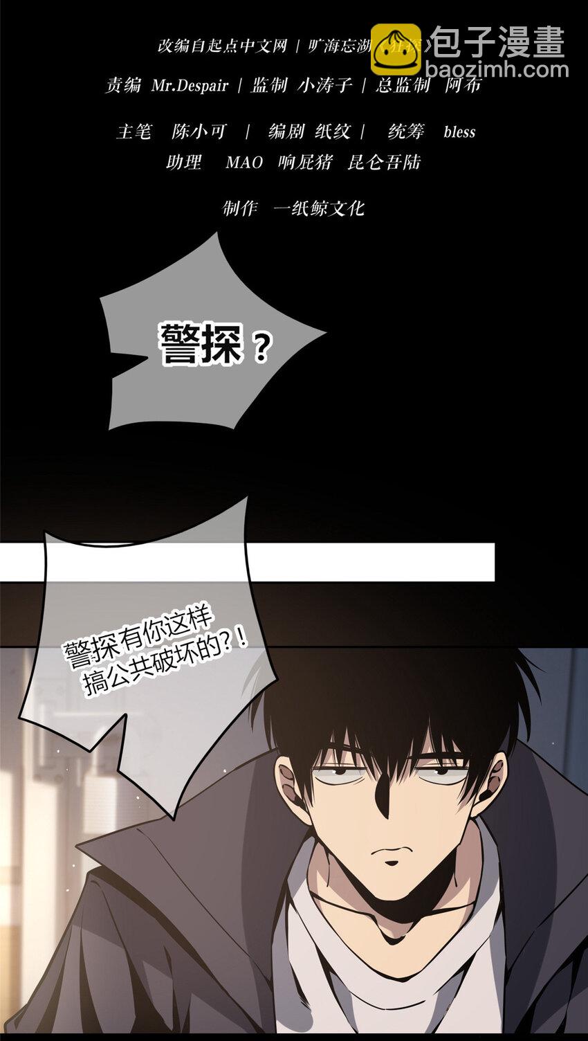03-第3话