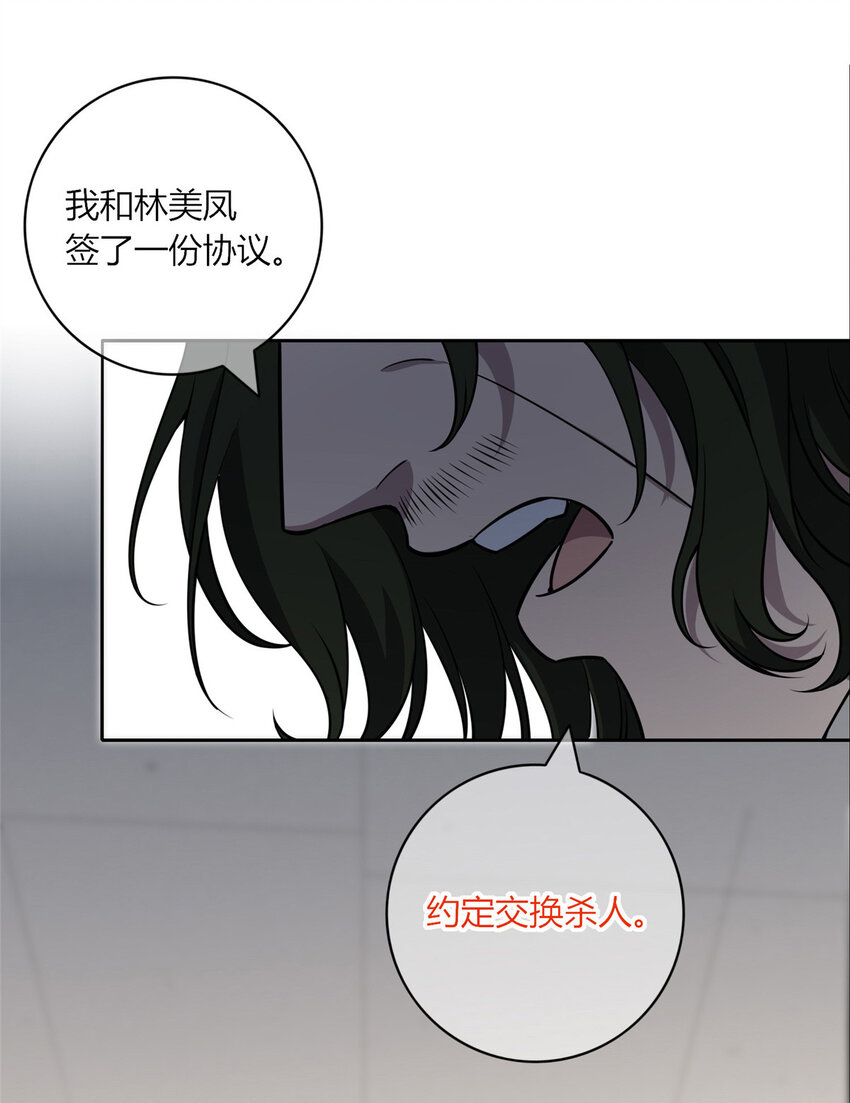 21-第21话