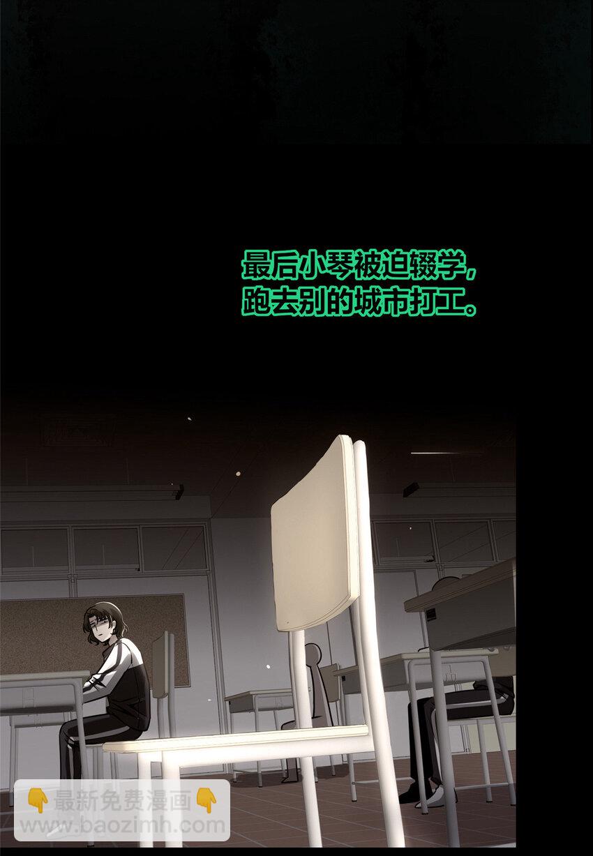 21-第21话