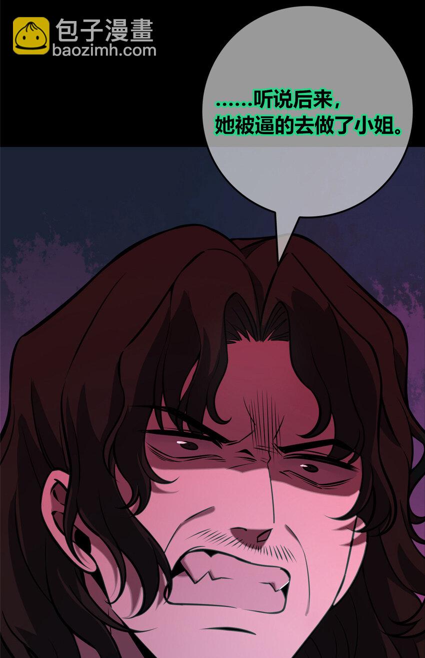 21-第21话