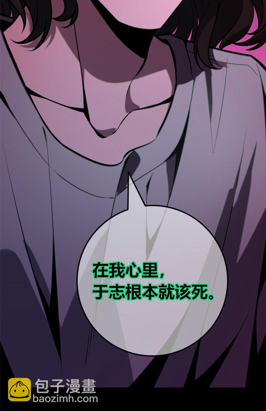 21-第21话