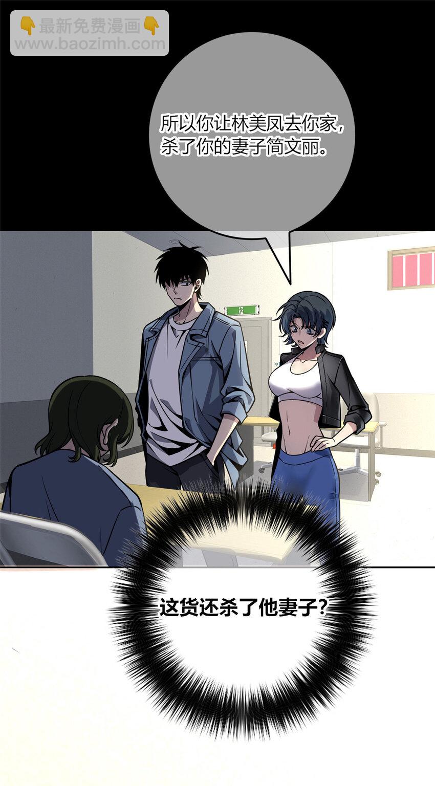 21-第21话