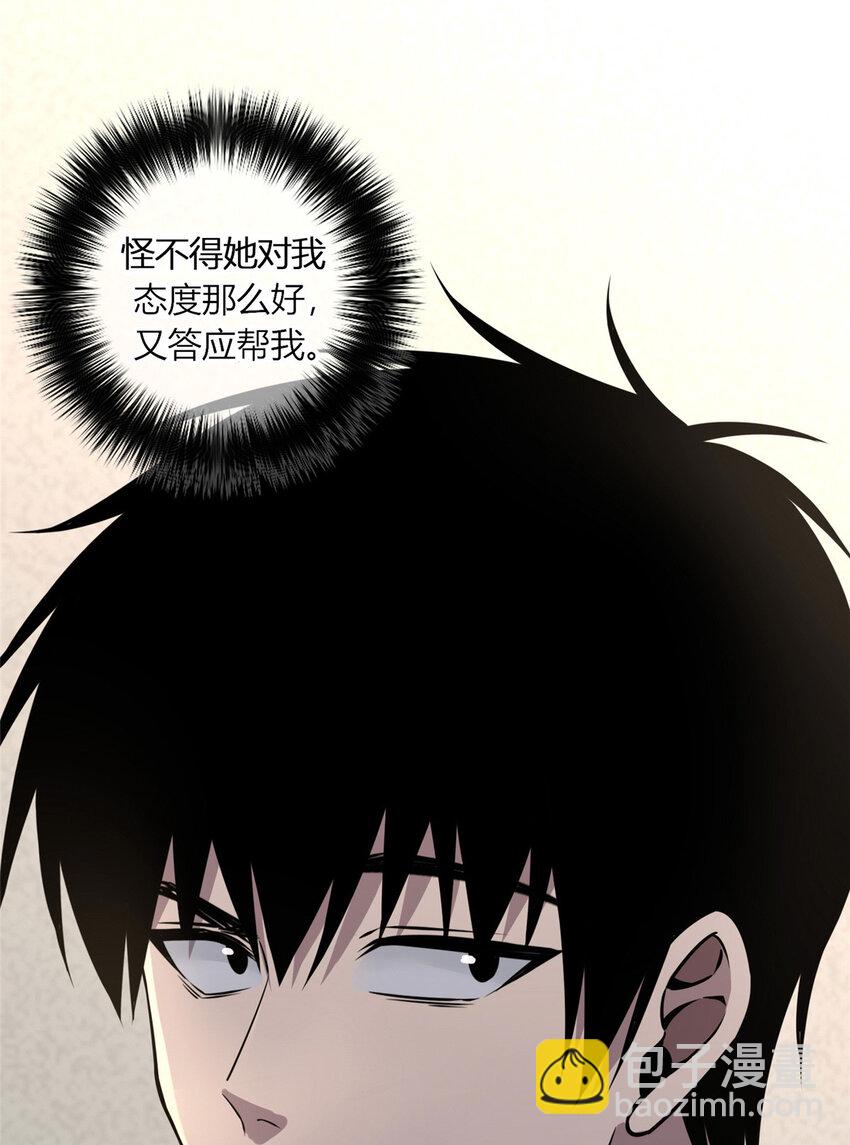 21-第21话