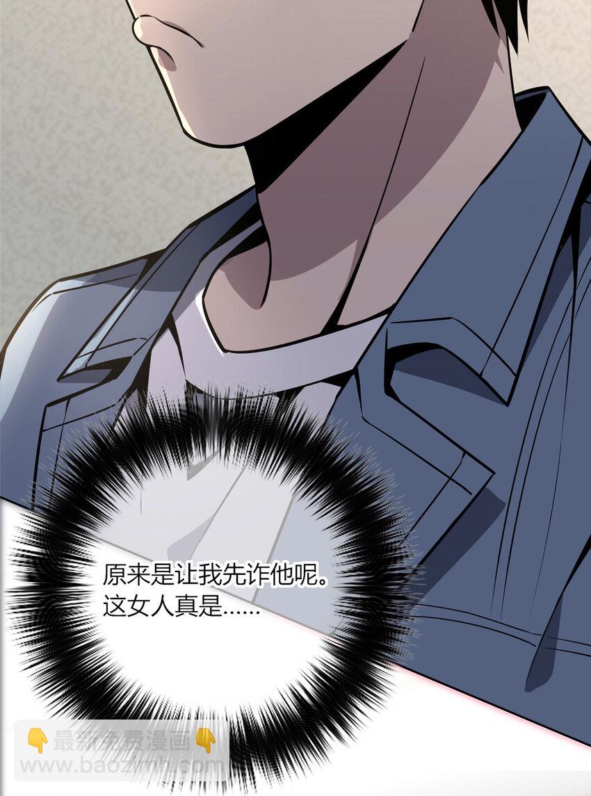 21-第21话