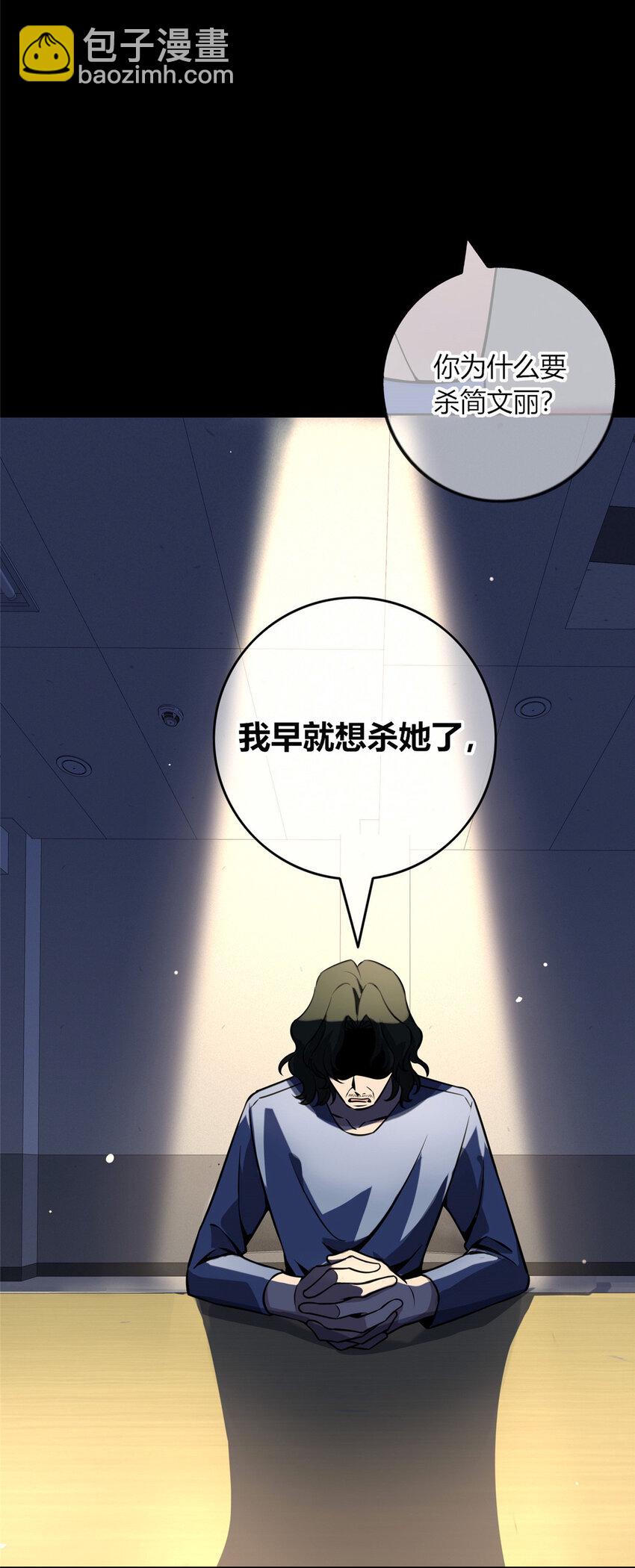 21-第21话