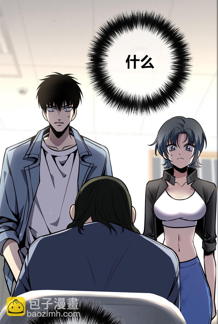 21-第21话