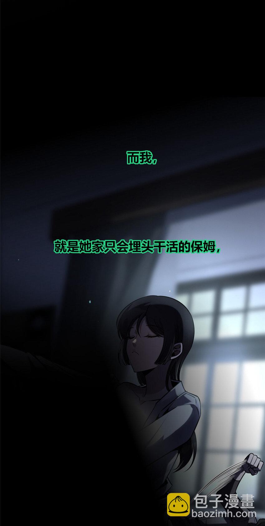 21-第21话