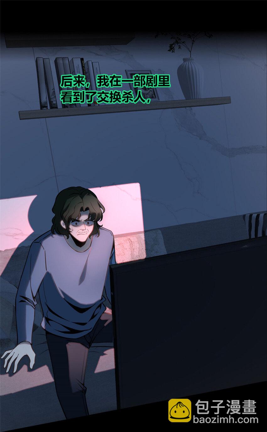 21-第21话