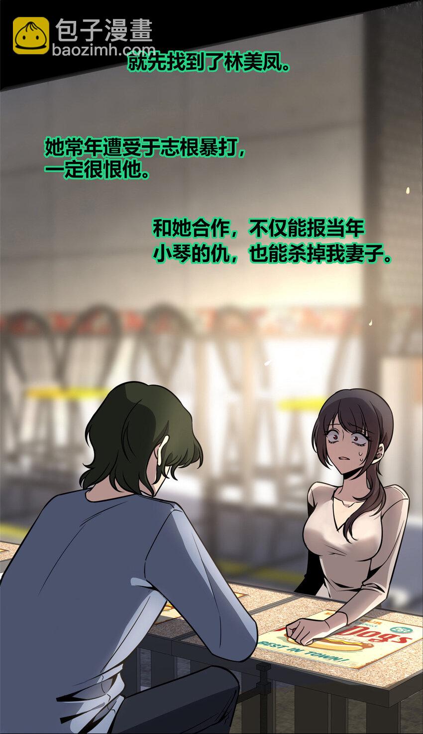 21-第21话