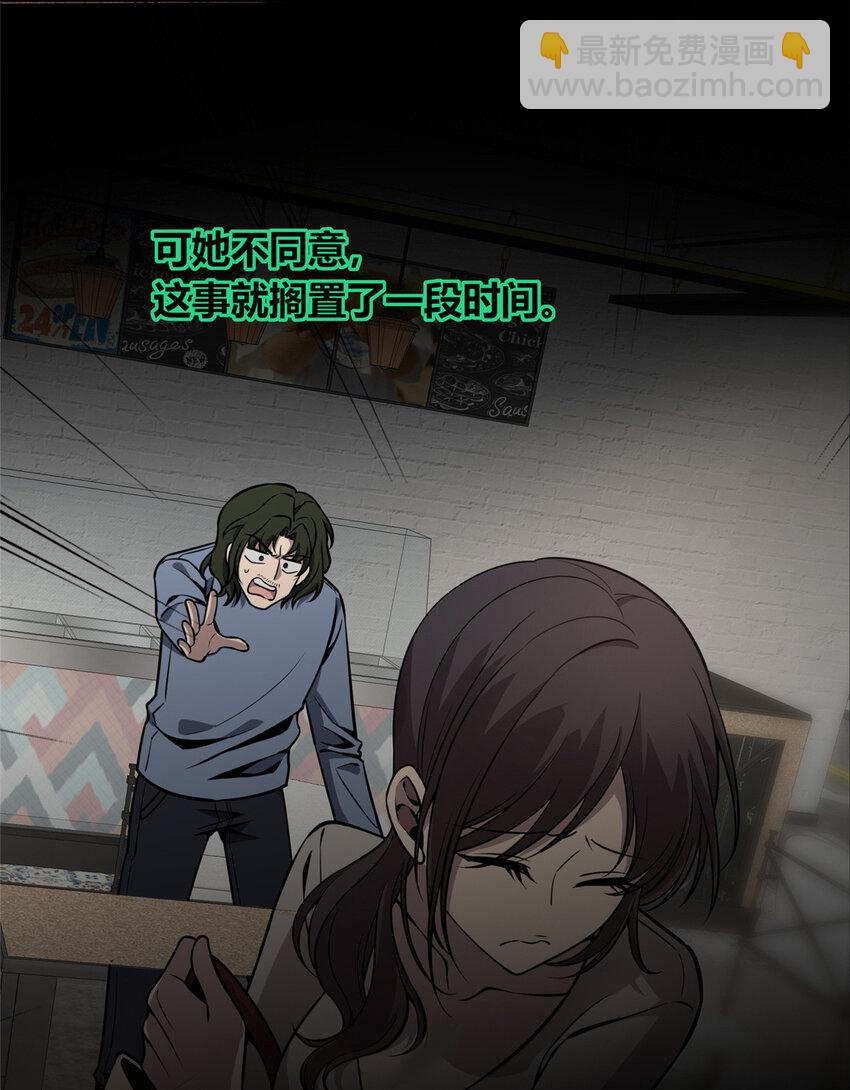 21-第21话