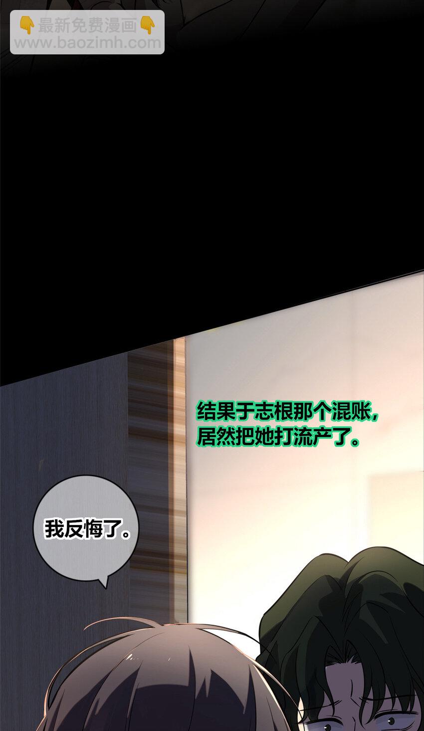 21-第21话