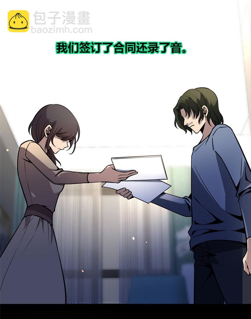 21-第21话