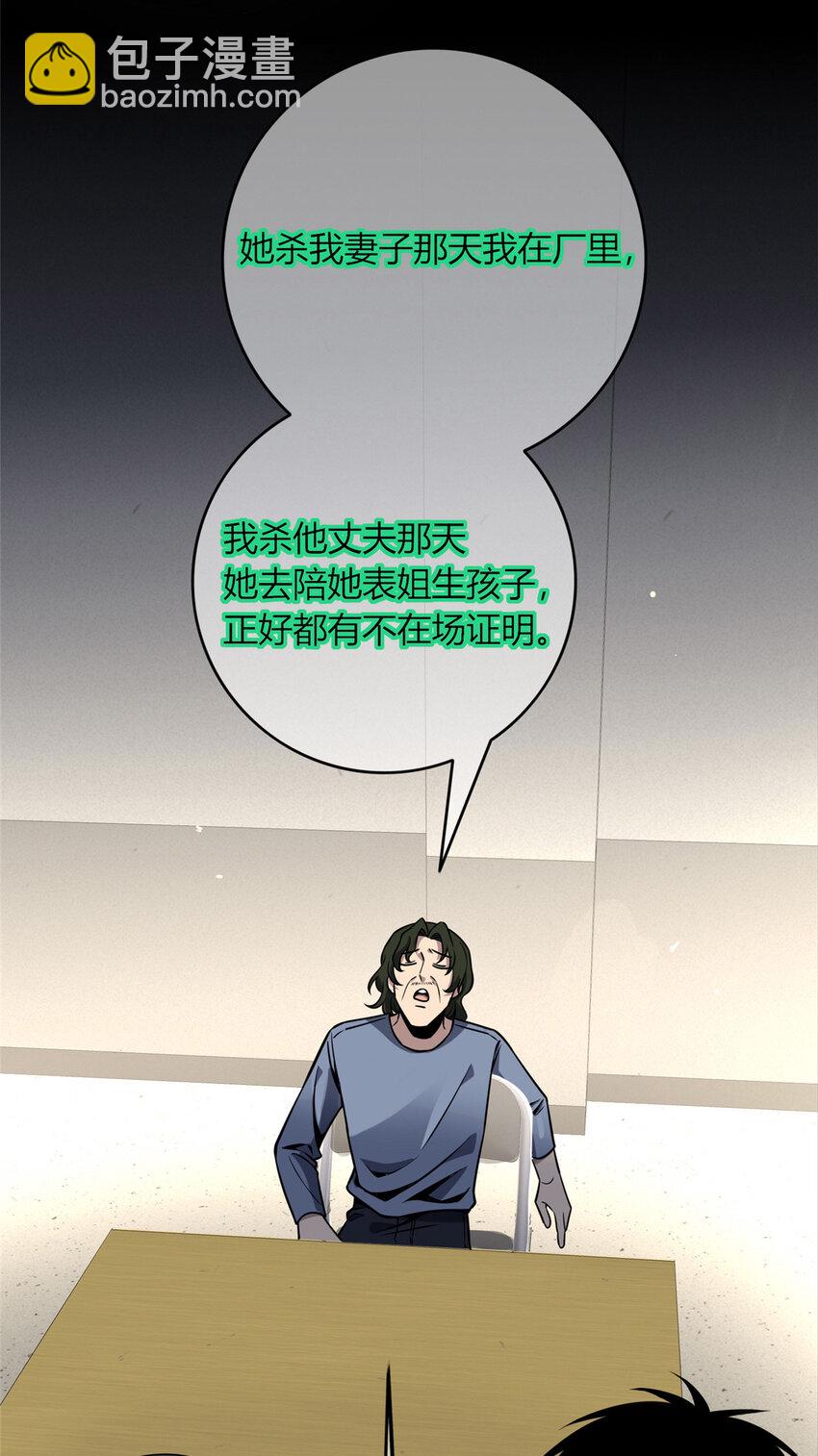21-第21话