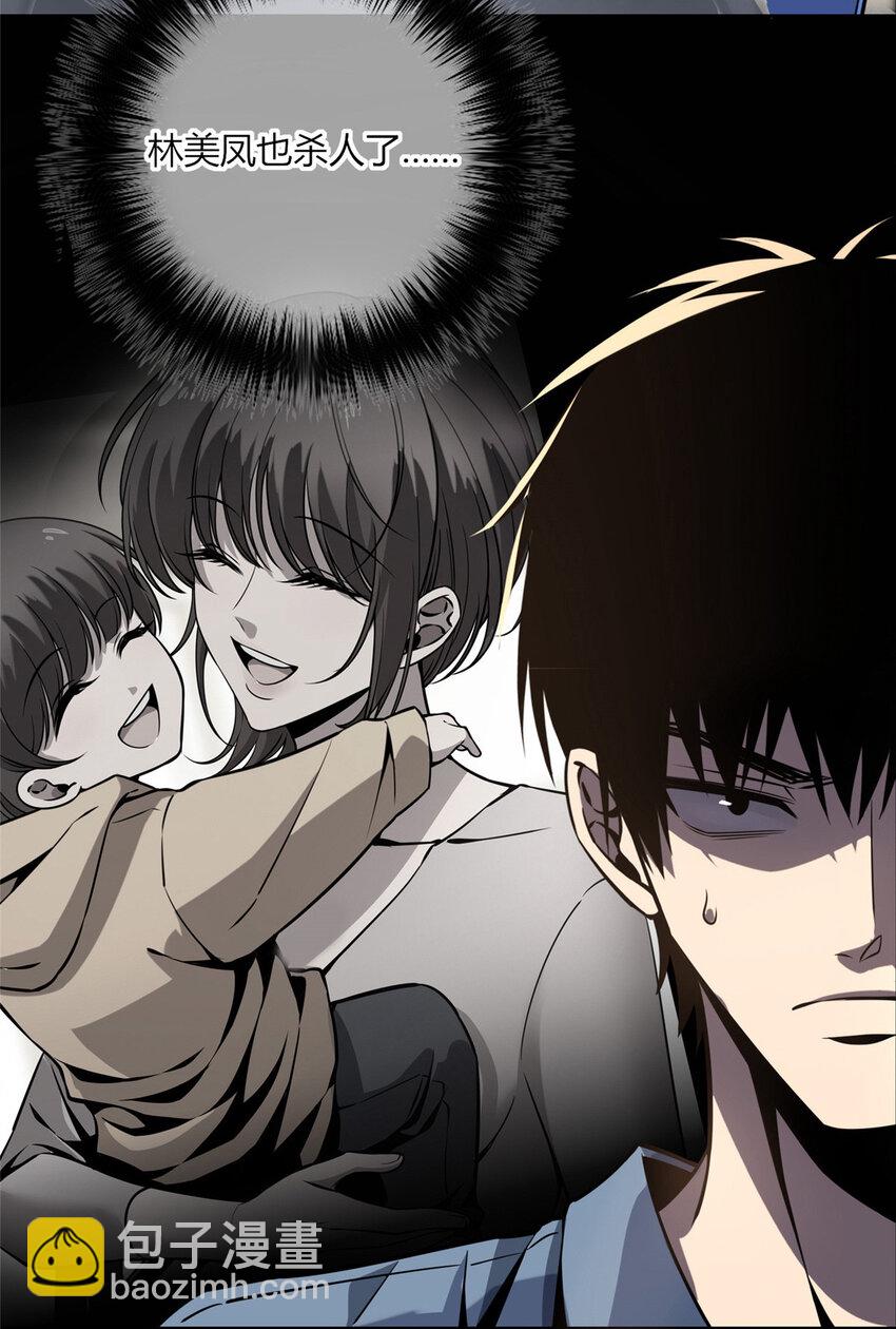 21-第21话