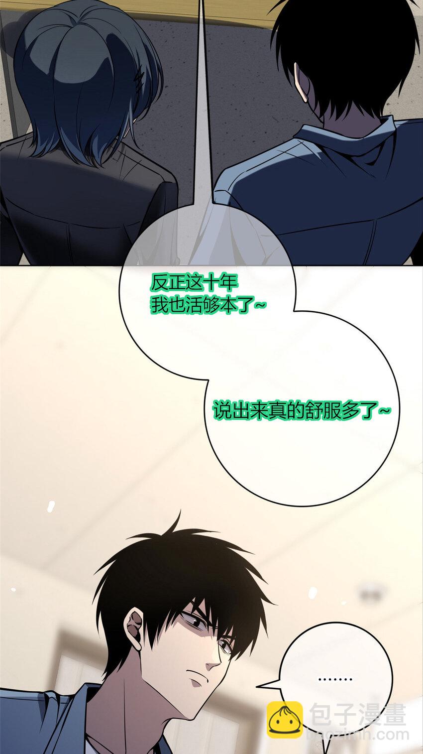 21-第21话