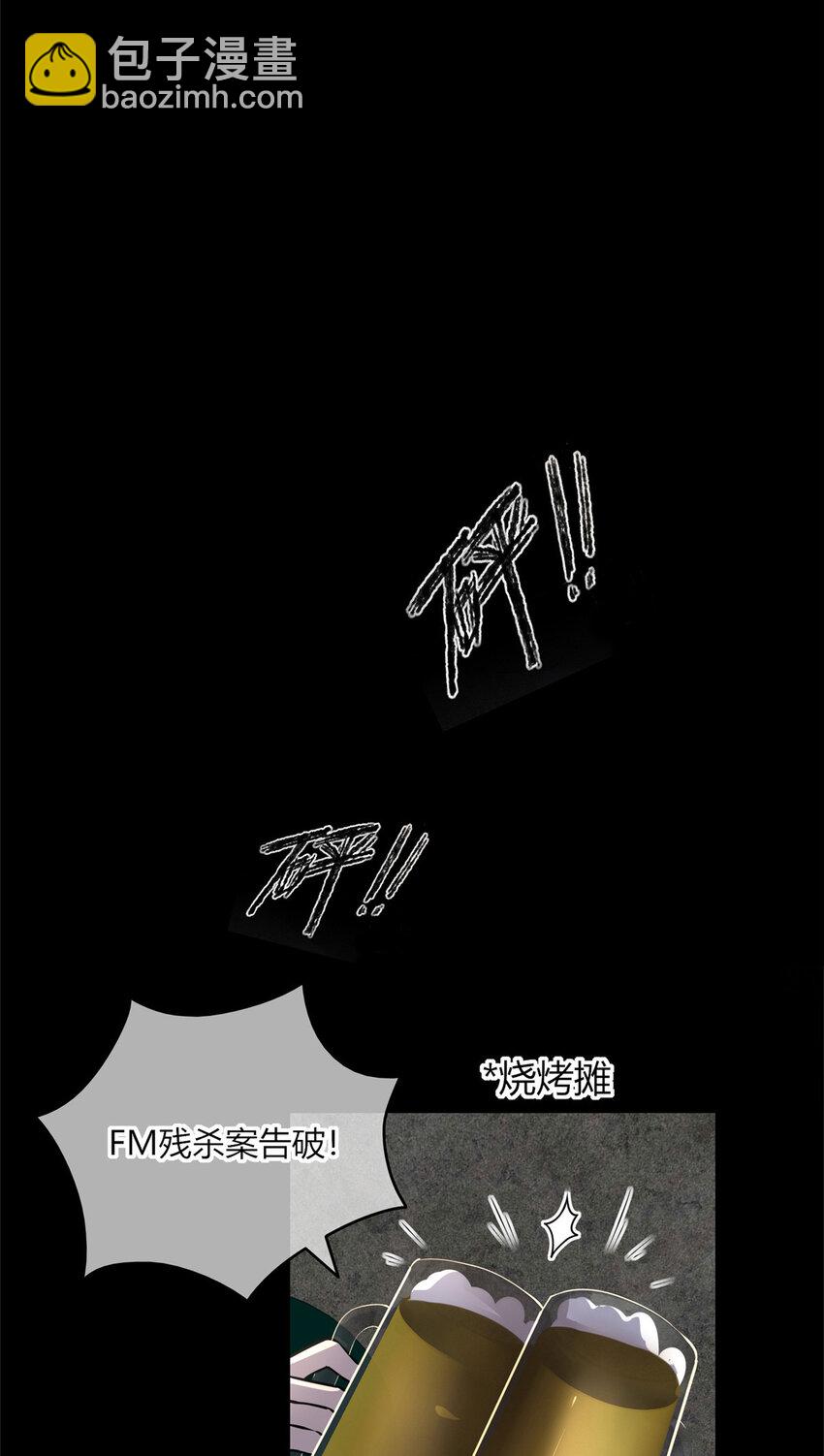 21-第21话