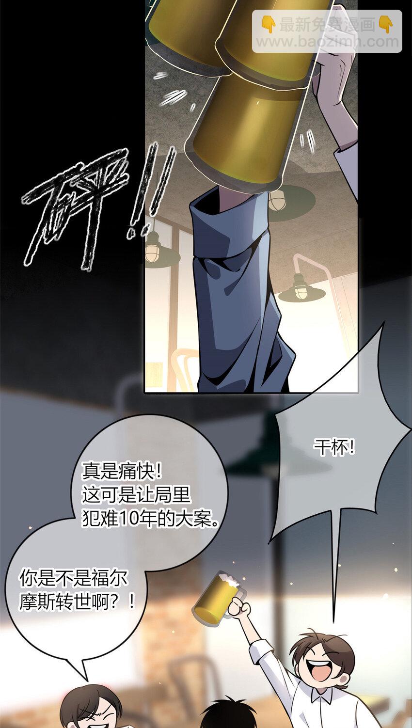 21-第21话