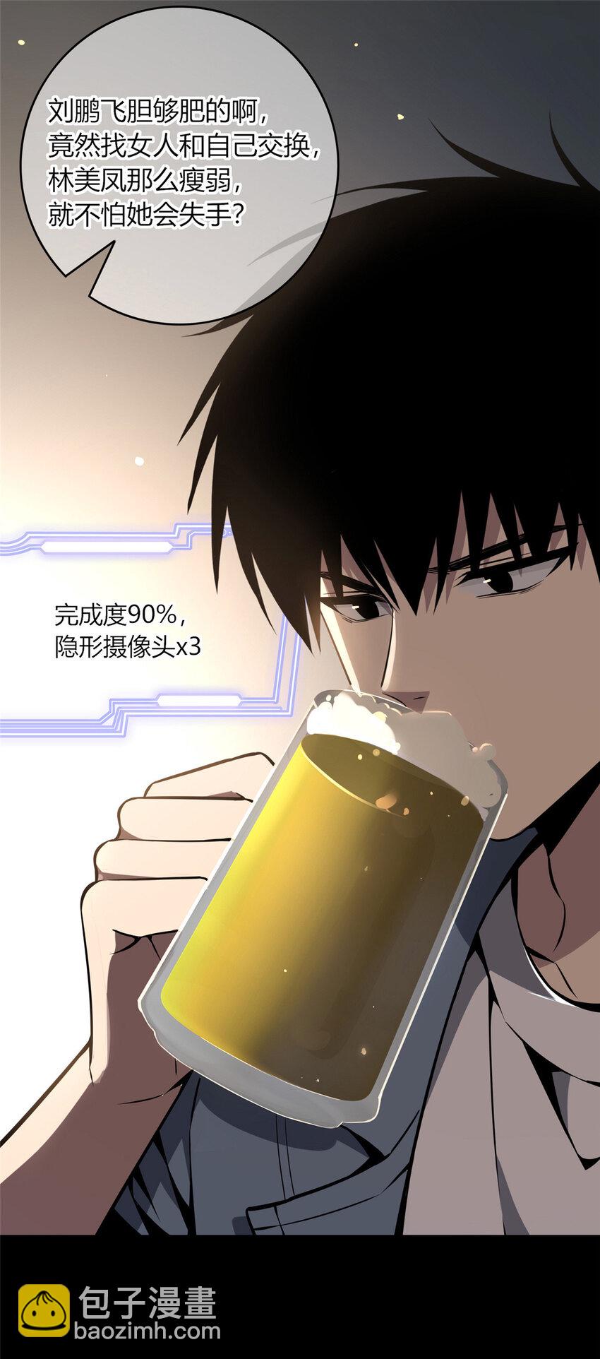 21-第21话