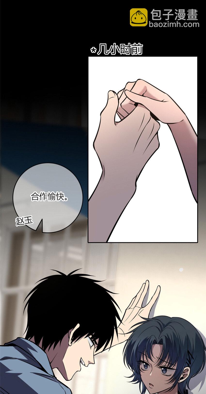 21-第21话