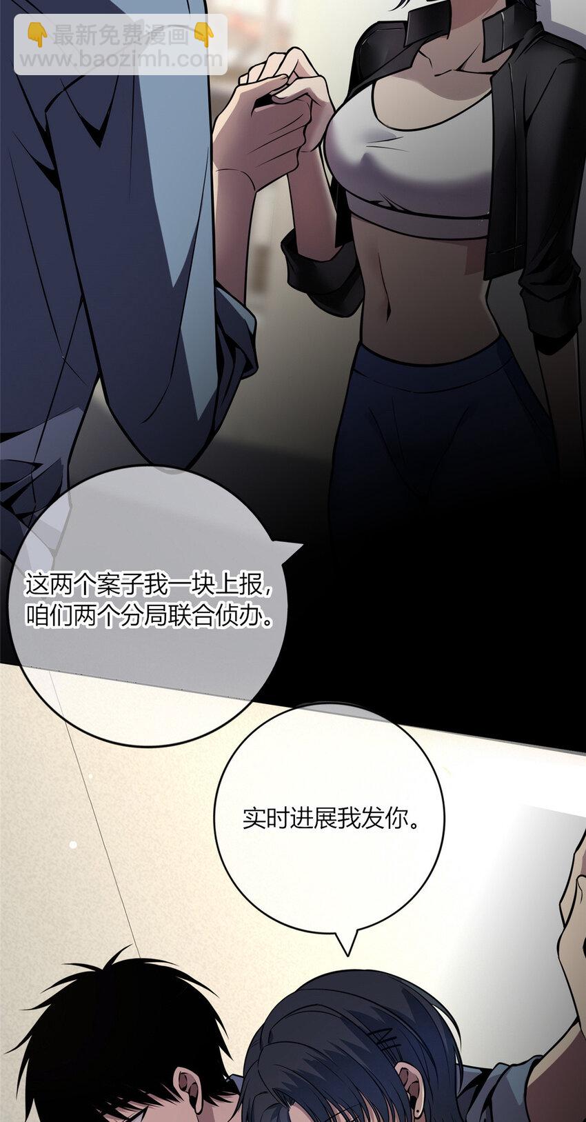 21-第21话