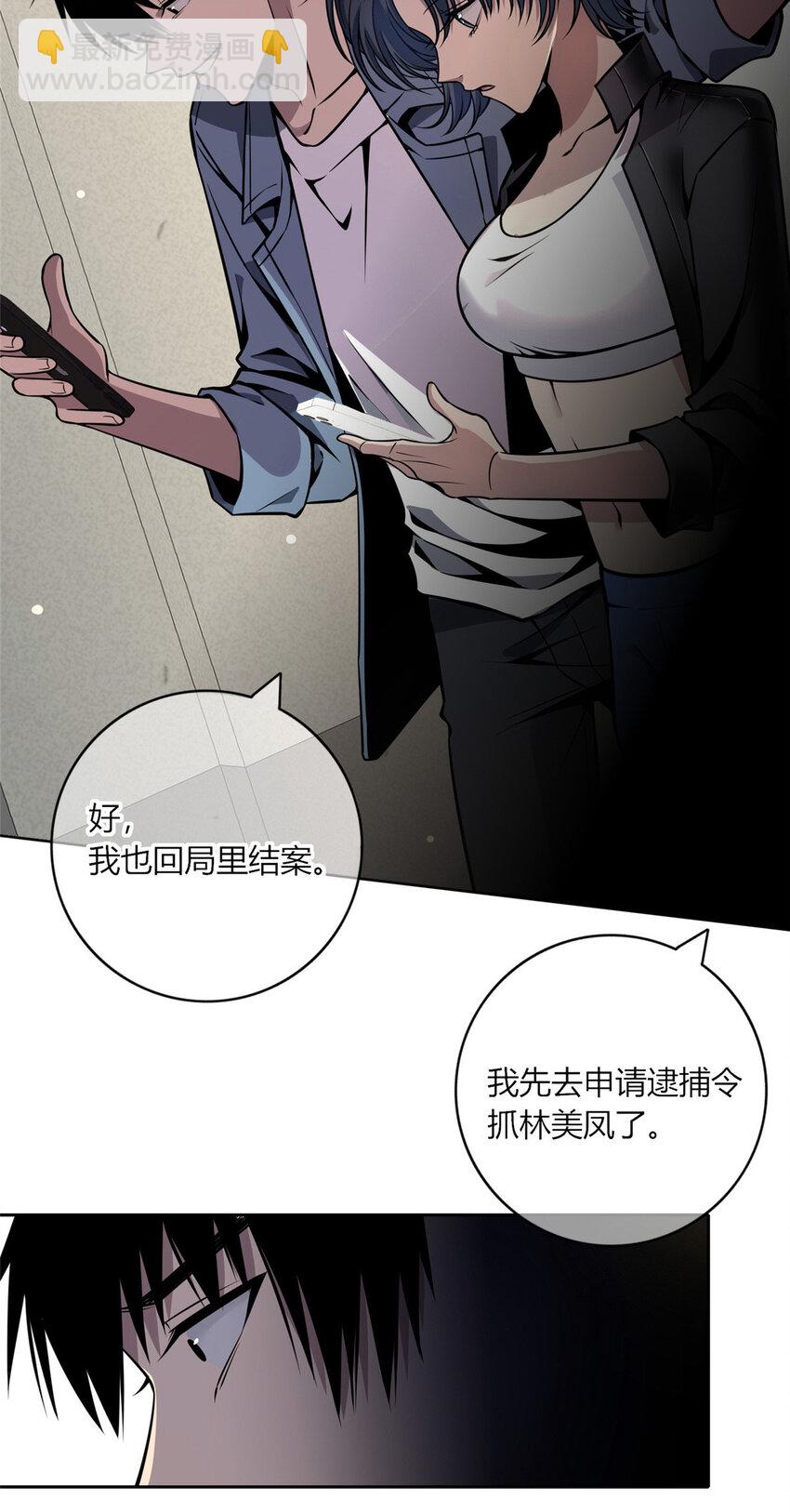 21-第21话