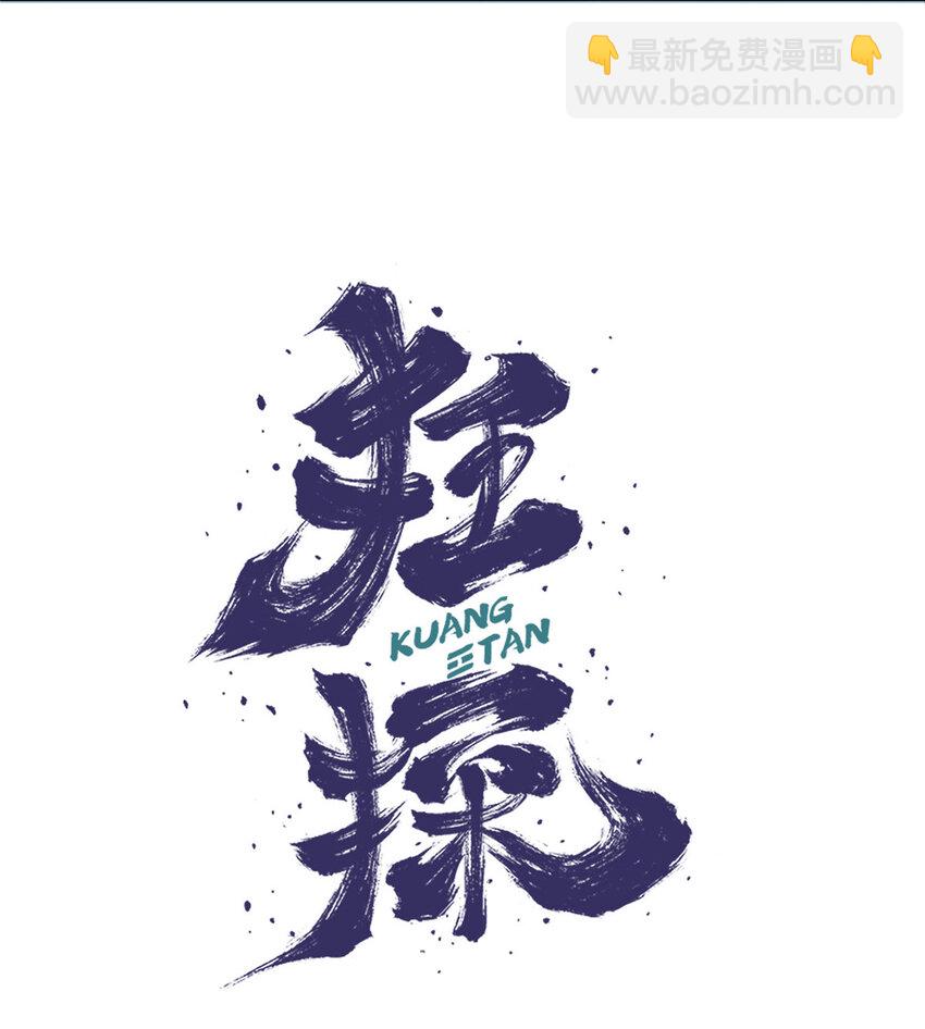 21-第21话