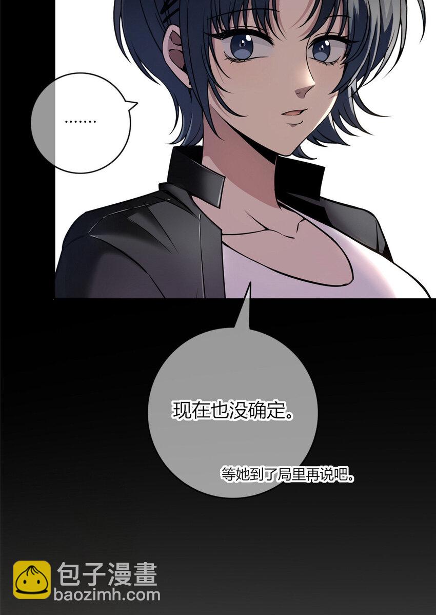 21-第21话