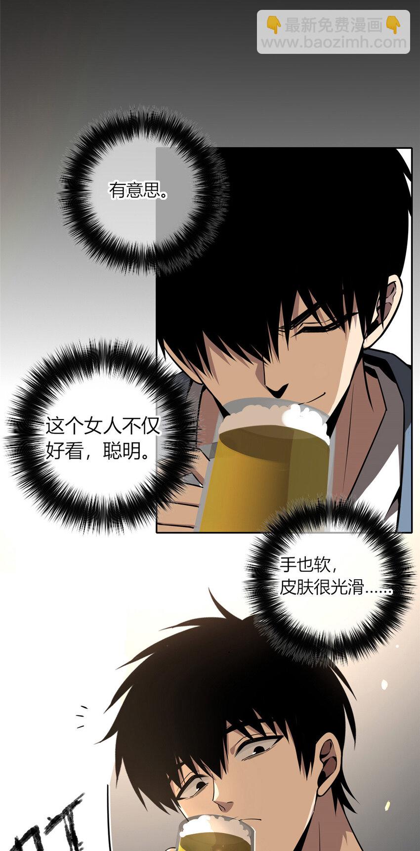 21-第21话