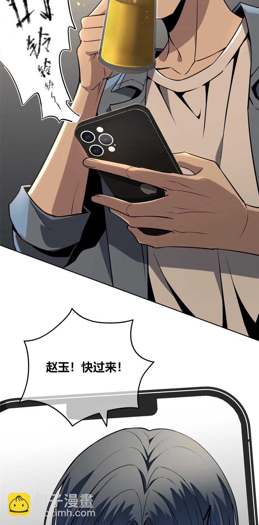 21-第21话