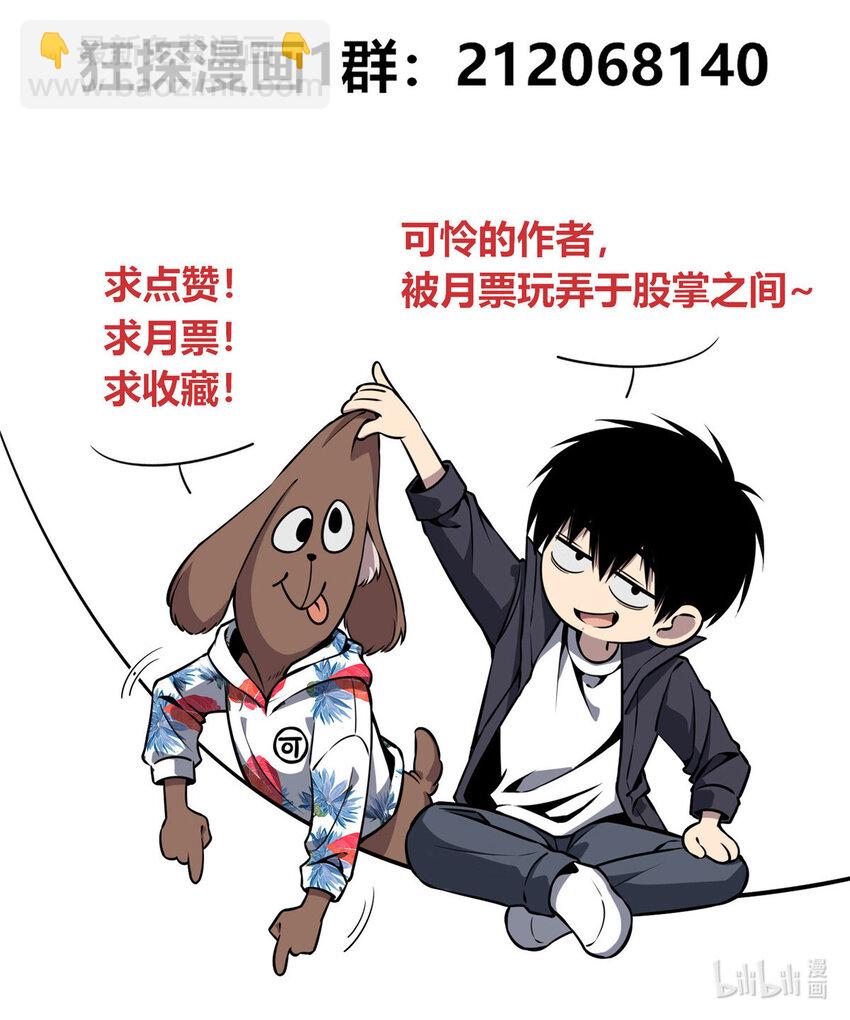 21-第21话