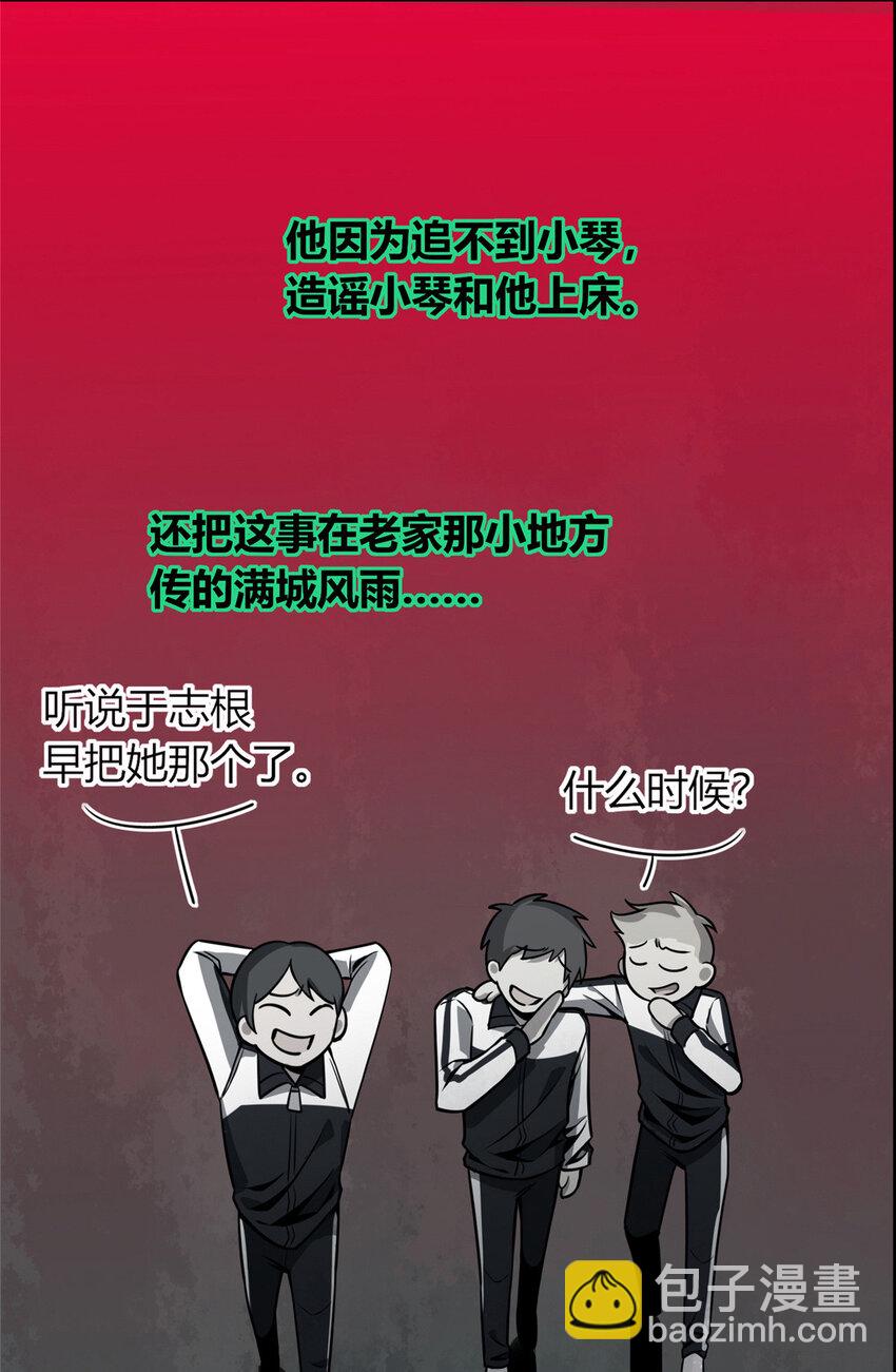 21-第21话