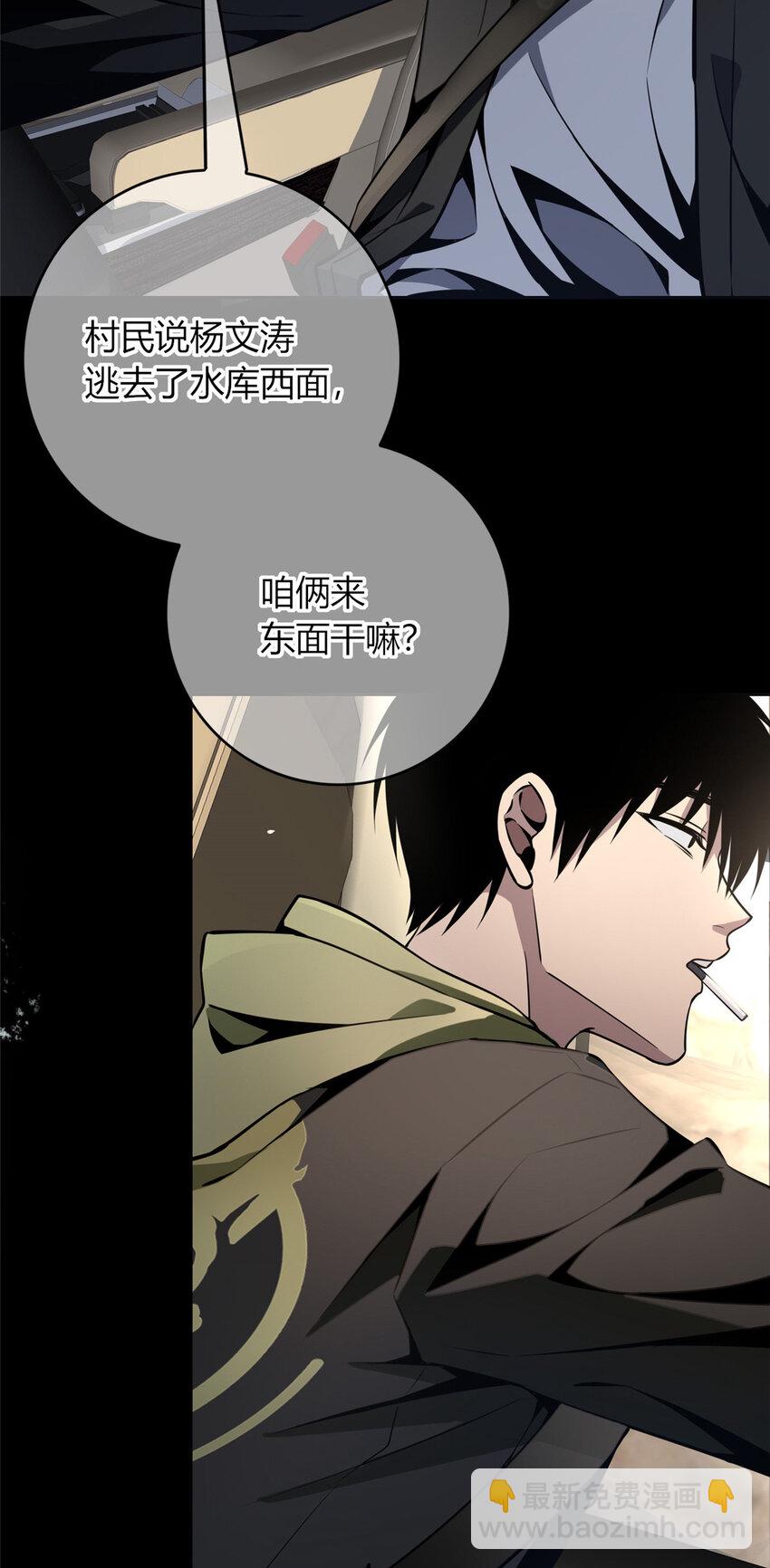 23-第23话