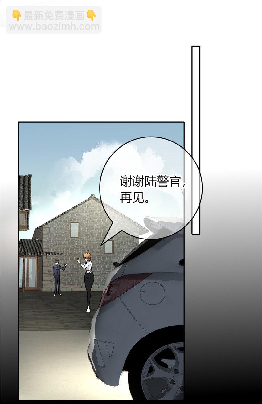 23-第23话