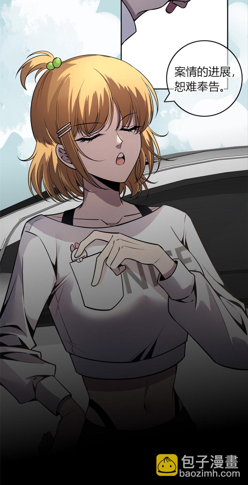 23-第23话