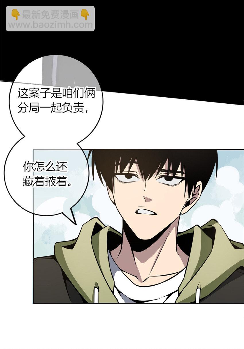 23-第23话